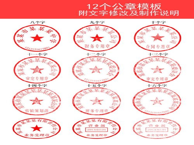 工作证